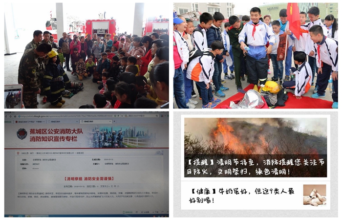 宁德各地消防部队掀起“清明”消防宣传热潮